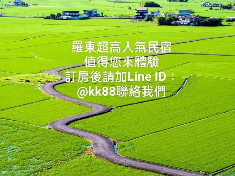 川岸空中villa Лодун Экстерьер фото
