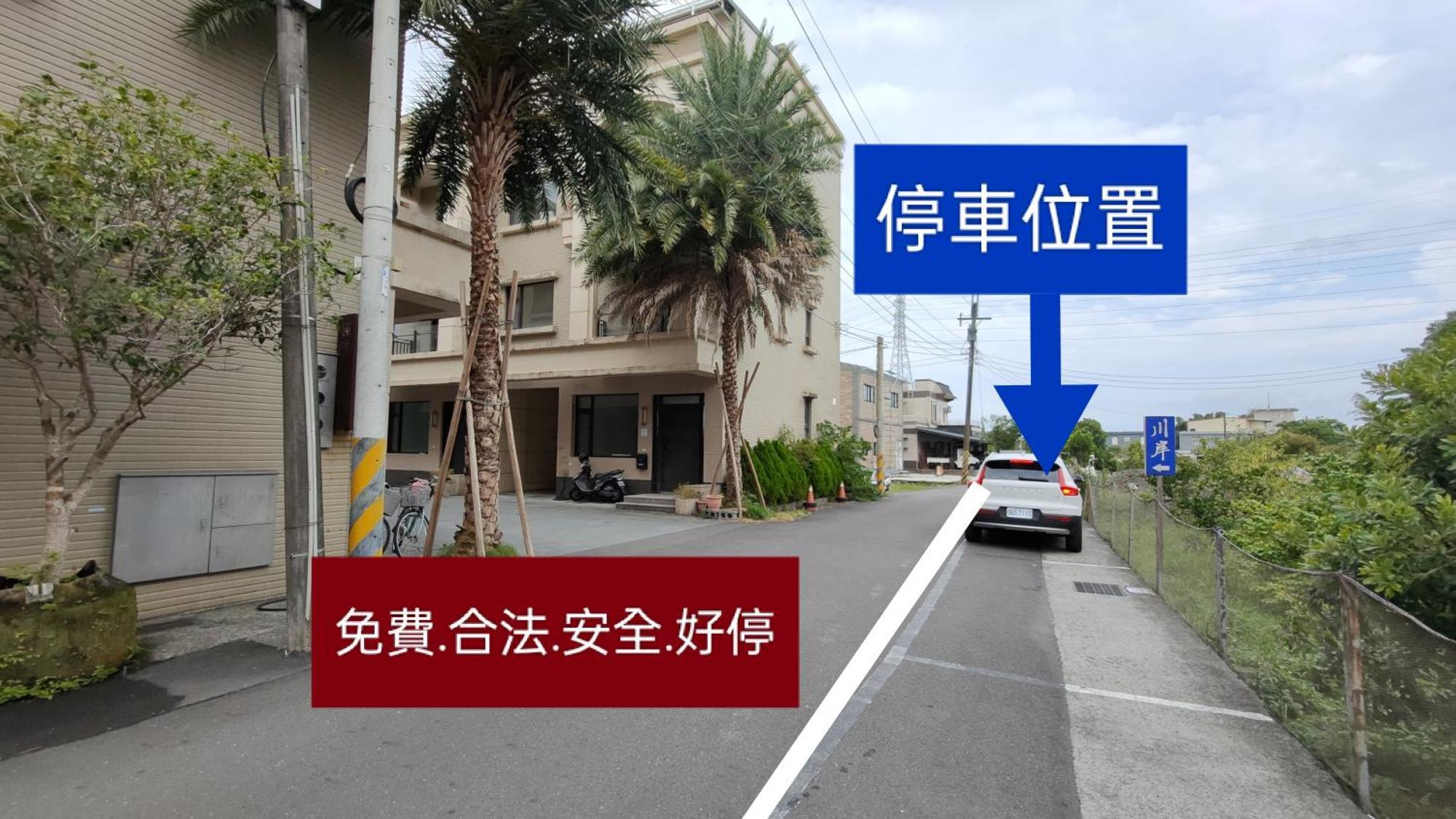 川岸空中villa Лодун Экстерьер фото